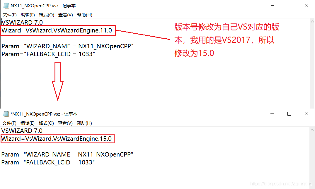 修改版本号